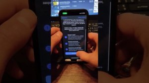 Кто подключен к вашему Iphone?