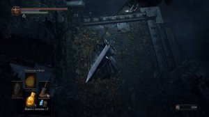Dark Souls 3 # 9