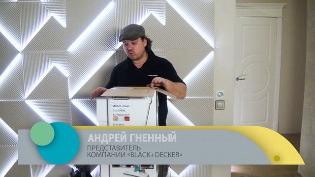 АРТДИЗАЙН#9 смотреть онлайн