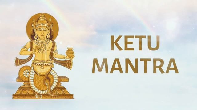 ⦿ Сакральная Мантра Кету • Мантра гармонизации влияния Кету • Ketu Mantra смотреть онлайн