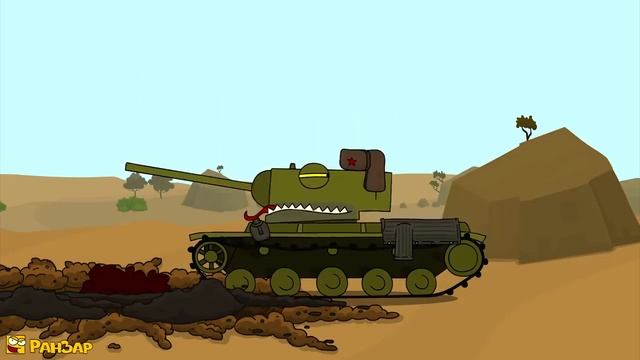 Танкомульт Симбиот РанЗар смотреть онлайн