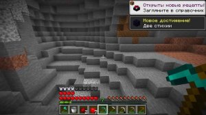 Майнкрафт, но Твои СЕРДЦА = Твой РАЗМЕР..