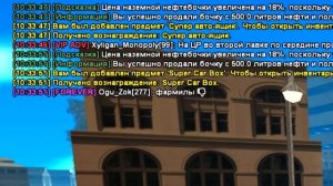 КУПИЛ БЕЗЛИМИТНУЮ ДОСТАВКУ НЕФТЕБОЧЕК ✅... НОВАЯ ИМБА по ЗАРАБОТКУ на АРИЗОНА РП в ГТА САМП