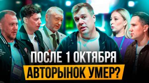 Что НА САМОМ ДЕЛЕ произойдет с ценами на автомобили после 1 октября? Мнение дилеров
