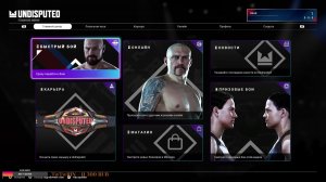 Обзор Undisputed. Большое обновление бокса. Карьера неоспоримого.) Бокс на пк!