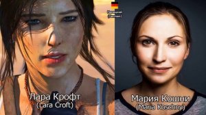10 голосов Лары Крофт в трилогии TOMB RAIDER