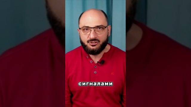 Определение красных линий по сигналам.