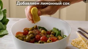 Греческий салат с тунцом.