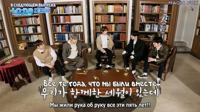 TO DO х TXT # 74 - 75 смотреть онлайн