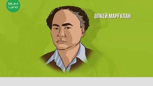 ХХ ғ ІІ жартысындағы білім беру жүйесі мен ғылымның дамуы