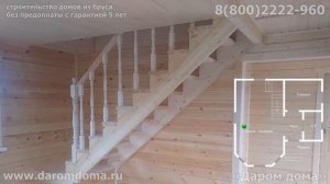 Дом из бруса с мансардой. Проект и планировка дома  7 на 7 с эркером, тремя спальнями и туалетом
