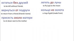 № 219 Грамматика русского языка   предлоги родительного падежа