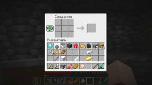 Майнкрафт, но у меня СУПЕР ПАЛКИ!