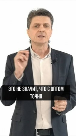 Потеря продаж на ровном месте. Из-за отсутствия сегментации клиентской базы