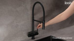 Смеситель для кухни_Ace_ACEBLFFi05