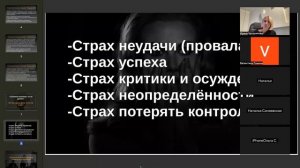 Практикум Ирины Бродниковой  " Как  мышление лидера влияет на результаты бизнеса"