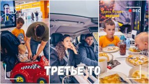 ВЛОГ: Прошли третье ТО | Шопинг с мужем | Меня узнали | Сделали документы 13.10.24