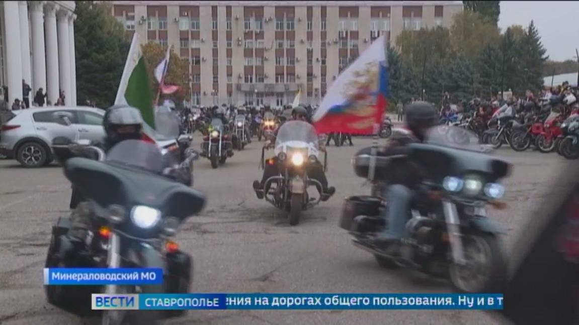 Кавминводские байкеры провели традиционный мотопробег в поддержку бойцов СВО