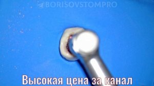 Как выбрать файлы для перелечивания каналов? R-Shaper Protaper Retreatment Geosoft Reatreat File