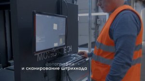 M800 Pro совместно с Инфоскан