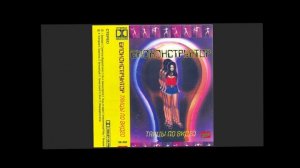 Биоконструктор - Эстет