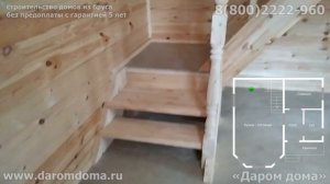 Проект дома с мансардой эркером и балконом. Дом  7 на 7 из бруса камерной сушки
