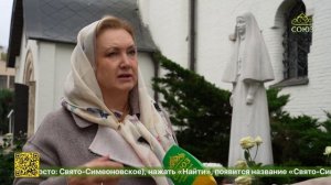 В Москве прошли праздничные мероприятия в день обретения мощей Великой Княгини Елизаветы Федоровны