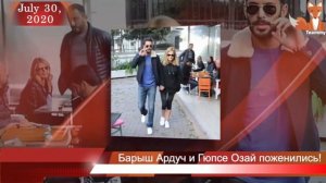 Барыш Ардуч и Гюпсе Озай поженились!