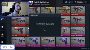 Как ВЕЛЯ и Tic Tac ПОКУПАЮТ USP Genesis?