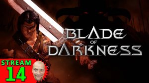 💽14🍀Blade of Darkness🍀Первое Прохождение - Стрим [1440]🍀Hard-Режим🍀УСКОРЯЕМ ТЕМПЫ ПРОХОЖДЕНИЯ🍀