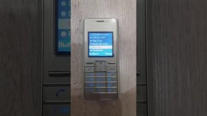 Sony Ericsson K200i Ringtones/Мелодии звонка