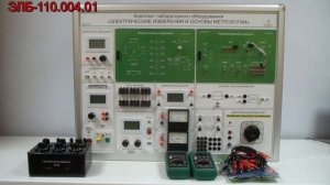 Электрические измерения и основы метрологии