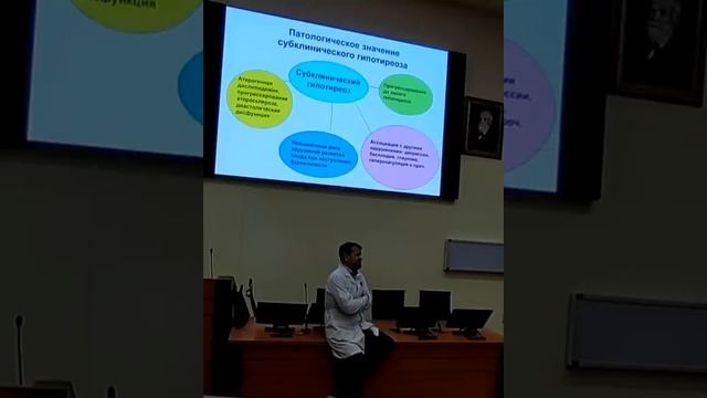 ГИПОТИРЕОЗ