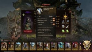 Dragonheir: Silent Gods | Меккаторк после 50% ОЗ. Группа Яда на 100+ млн. урона