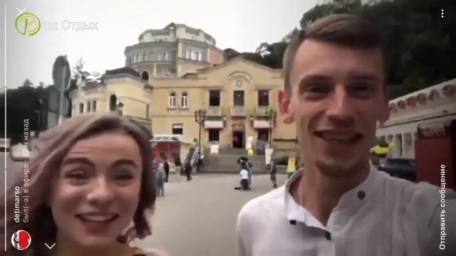 Приезжай в Кисловодск
