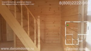 Проект дом из бруса 7х7 в полтора этажа. Планировка дома с большой кухней, ванной и 3 спальнями