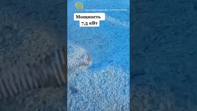 Дробилка пневматическая ВРД-7,5. Запуск дробилки