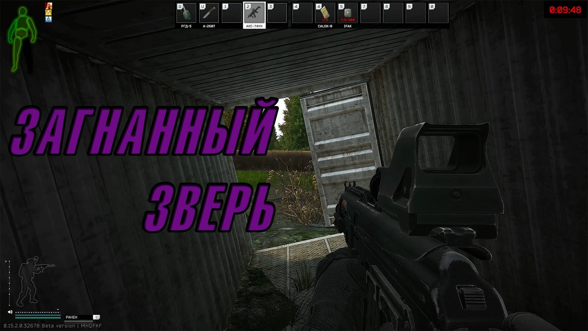 Tarkov тарков не прощает ошибок. Tarkov тарков не прощает ошибок
