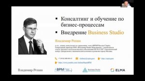 Сертификация специалистов по процессному управлению: какая, кому, как?