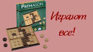 Настольная игра «Патагон»