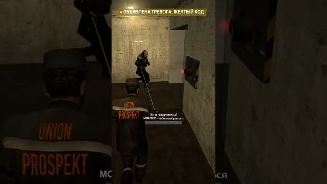 #union #unionrp #garrysmod #halflife #halflife2 #city2 #city17 #valve