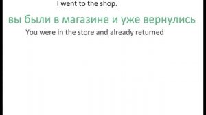 № 82 Русский язык   глагол ХОДИТЬ   использование, примеры, фразы