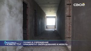 Экспресс новости на Своём от 14 октября 2024г. 14:00