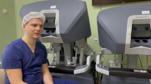 Как работает робот-хирург? Хирургический комплекс "da Vinci" | Инновационная хирургия