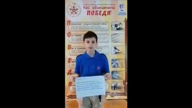 Юнармейцы о правах ребенка