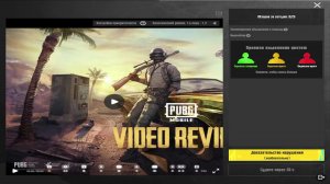Стрим без мата!? Возможно ли такое играя в Пабг? Pubg Mobile