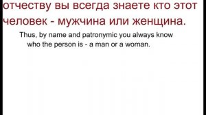 № 175 Русский язык - произношение тема