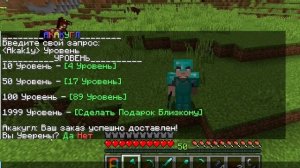 Майнкрафт, но Всё Что Я ЗАКАЖУ Я ПОЛУЧУ!