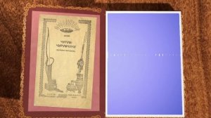 "ЧУРУМ-ЧУРУМЧУКУ"