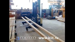 Многоходовой электроштабелер Genkinger-HUBTEX EGPL боковые электроштабелеры для длинномерных грузов